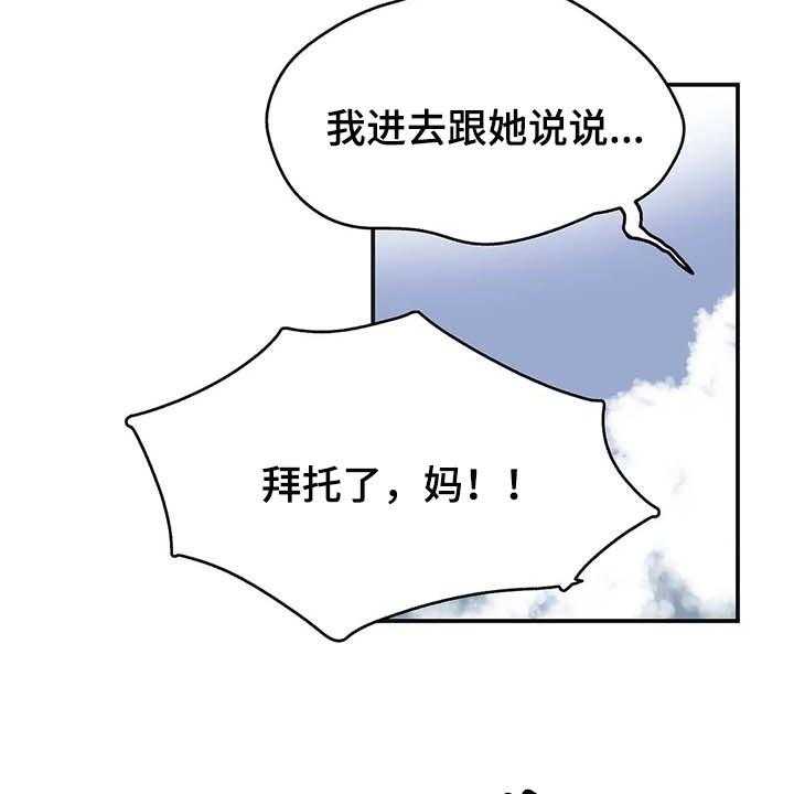 《养家》第118话 127_好结果 第11页