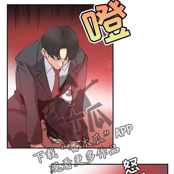 《养家》第118话 127_好结果 第12页