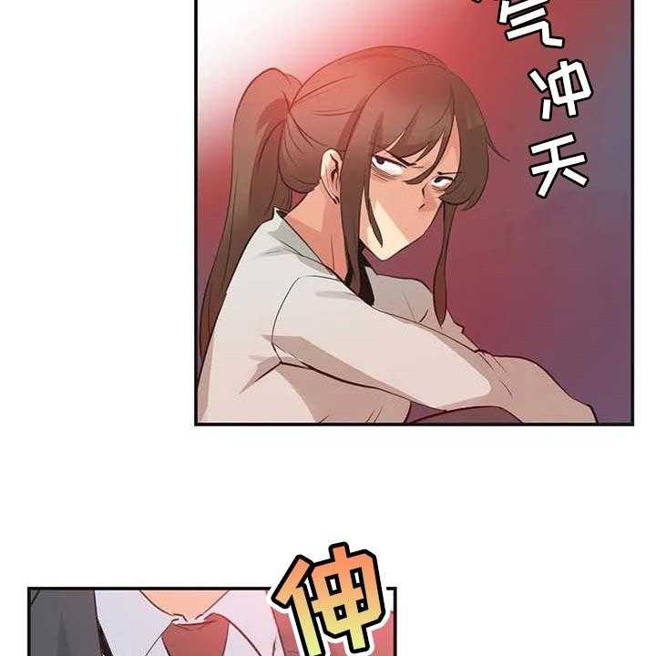 《养家》第118话 127_好结果 第13页