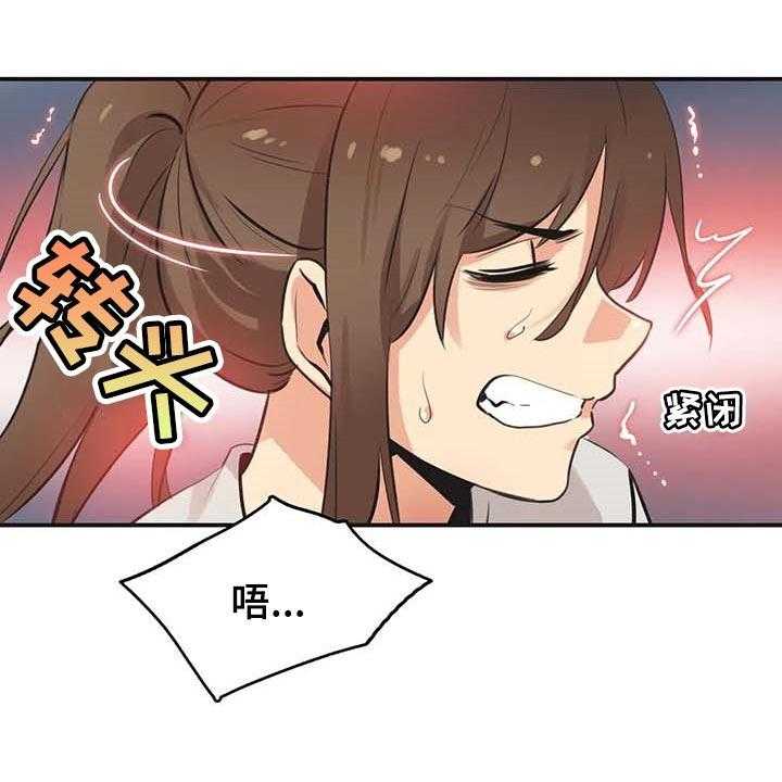 《养家》第118话 127_好结果 第23页