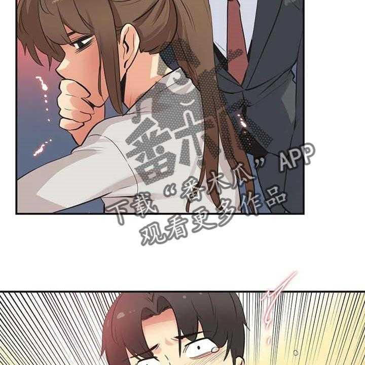 《养家》第118话 127_好结果 第25页