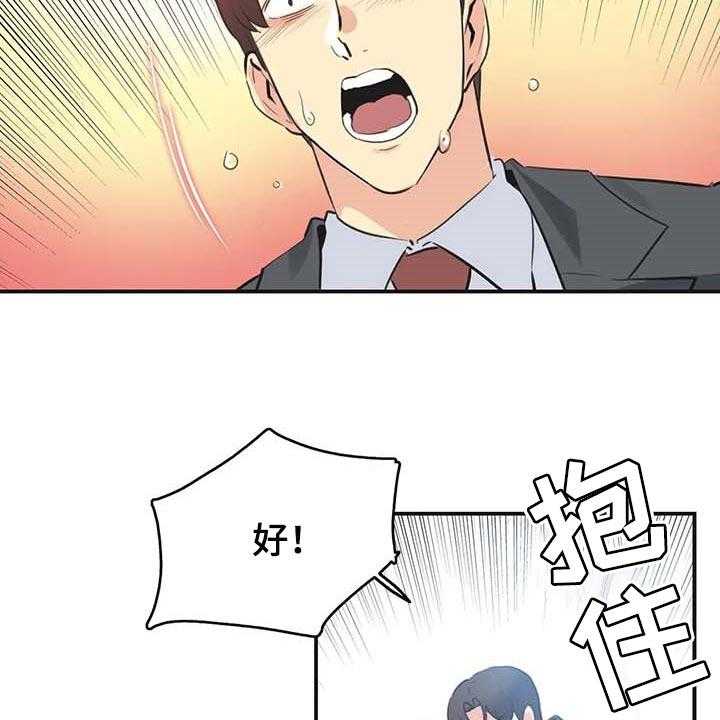 《养家》第118话 127_好结果 第26页