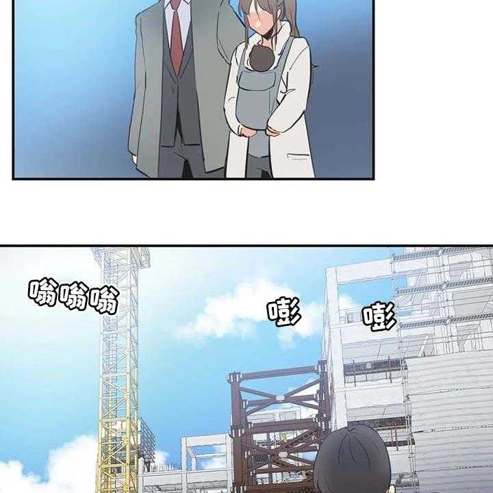 《养家》第118话 127_好结果 第28页