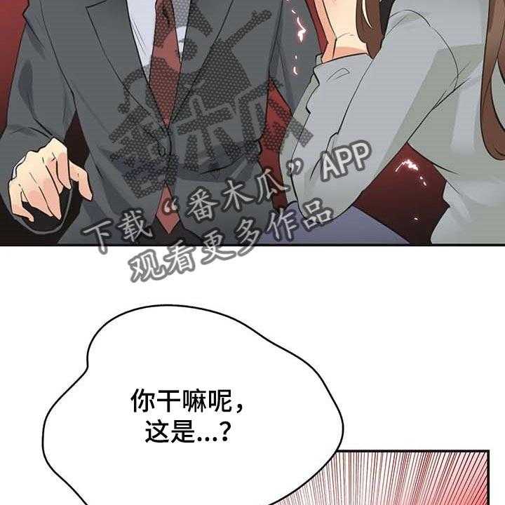 《养家》第118话 127_好结果 第2页