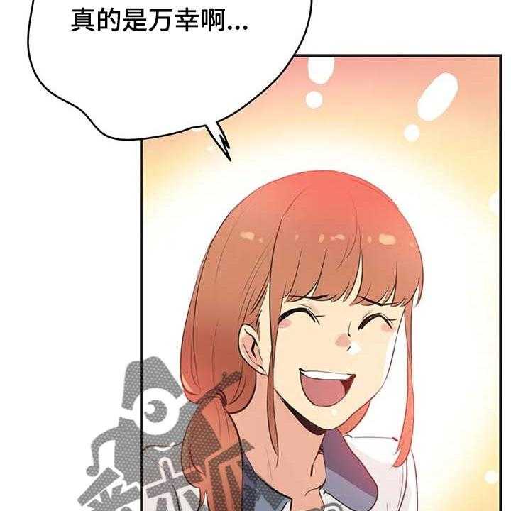 《养家》第118话 127_好结果 第33页