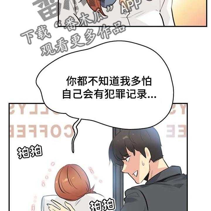 《养家》第118话 127_好结果 第34页