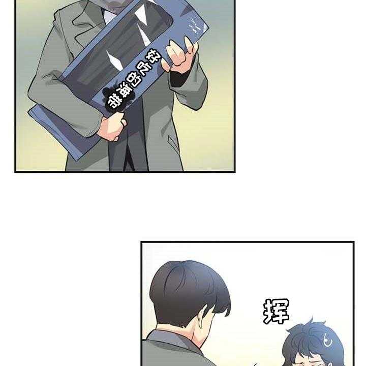 《养家》第118话 127_好结果 第6页