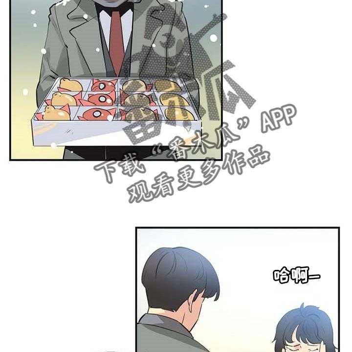 《养家》第118话 127_好结果 第8页