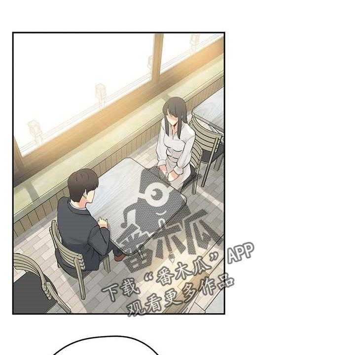 《养家》第122话 131_你有能力 第11页