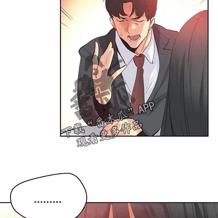 《养家》第122话 131_你有能力 第15页