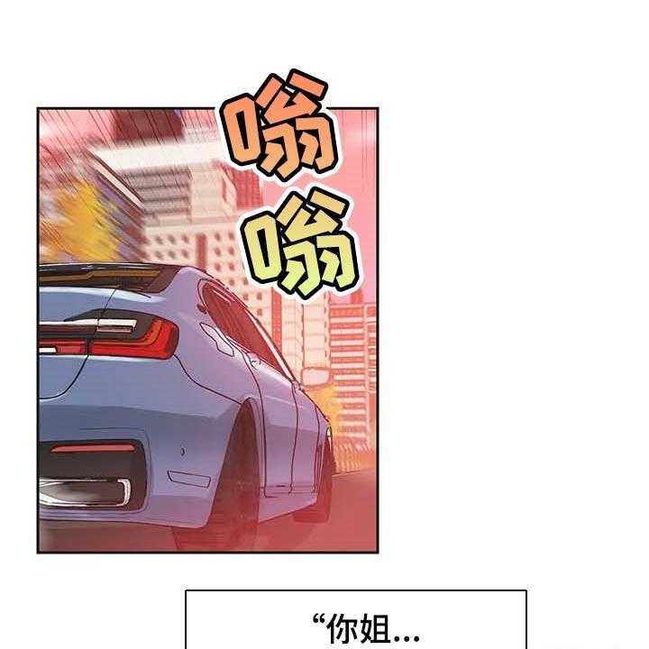 《养家》第122话 131_你有能力 第1页