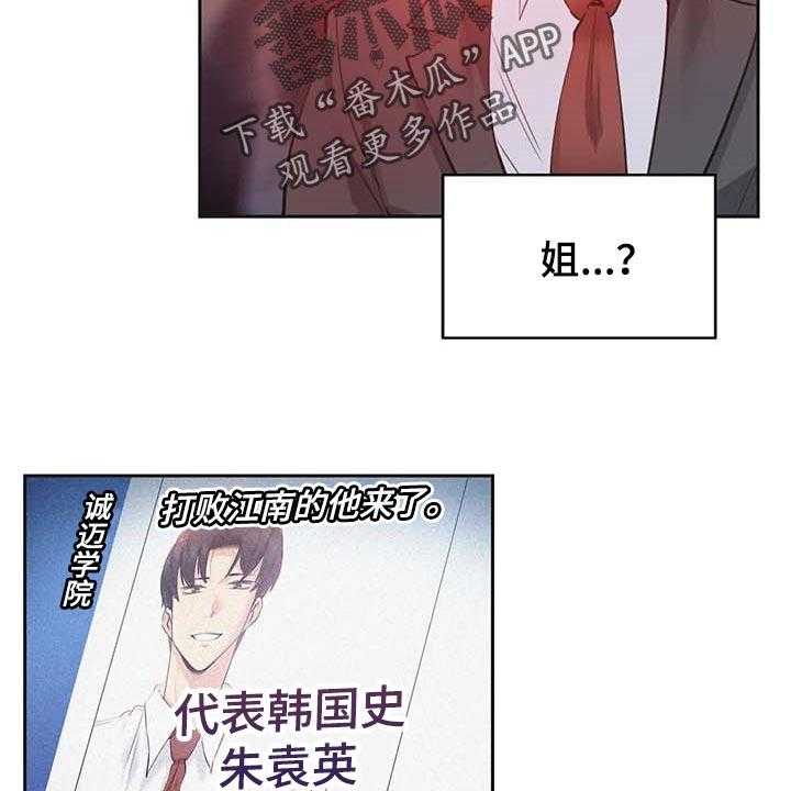《养家》第122话 131_你有能力 第20页