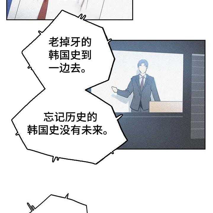 《养家》第122话 131_你有能力 第21页