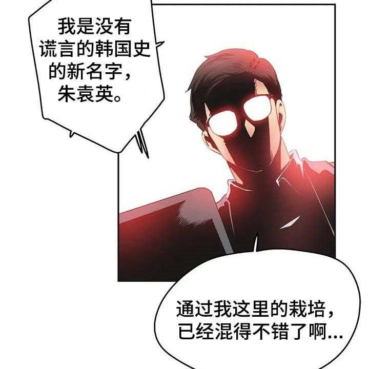 《养家》第122话 131_你有能力 第22页