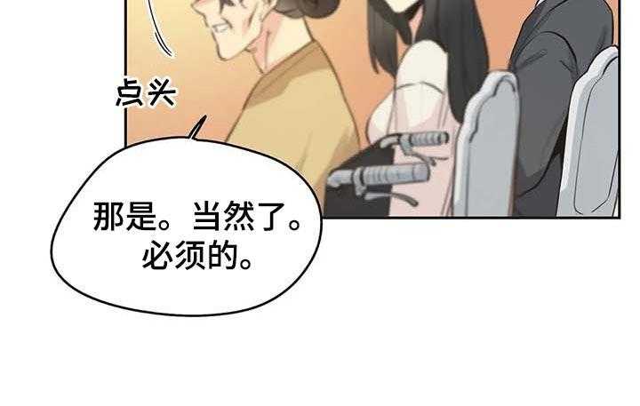 《养家》第122话 131_你有能力 第33页