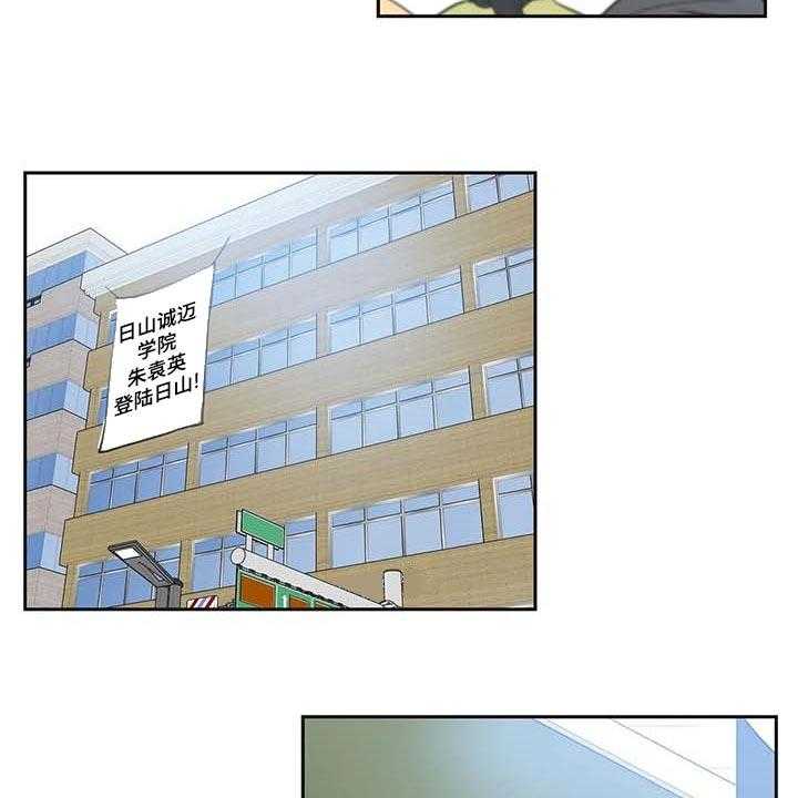 《养家》第122话 131_你有能力 第6页