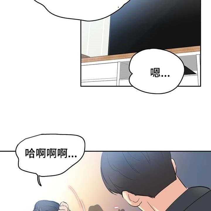 《养家》第121话 130_顶梁柱 第19页