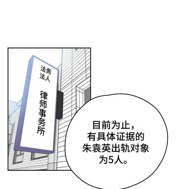 《养家》第121话 130_顶梁柱 第1页