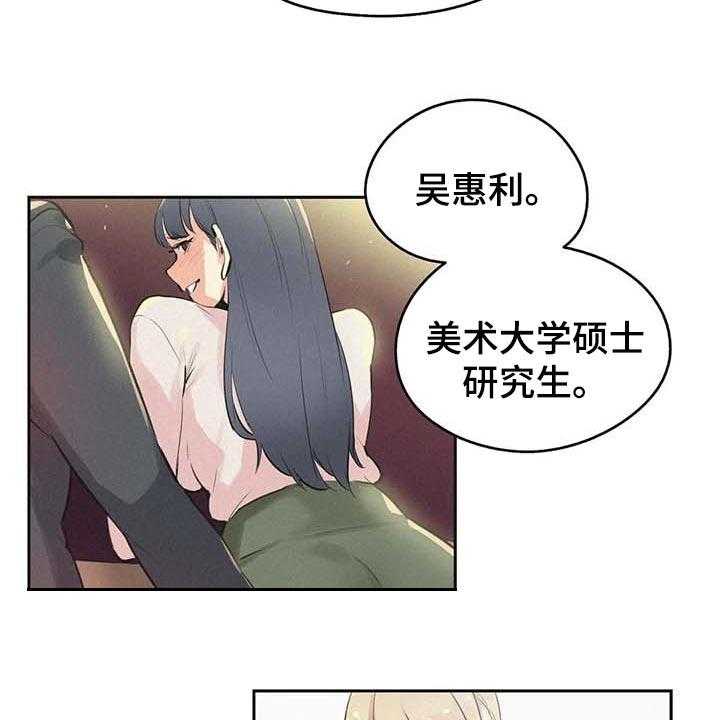 《养家》第121话 130_顶梁柱 第5页