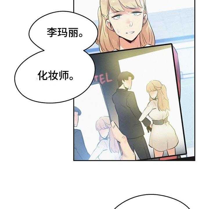 《养家》第121话 130_顶梁柱 第6页