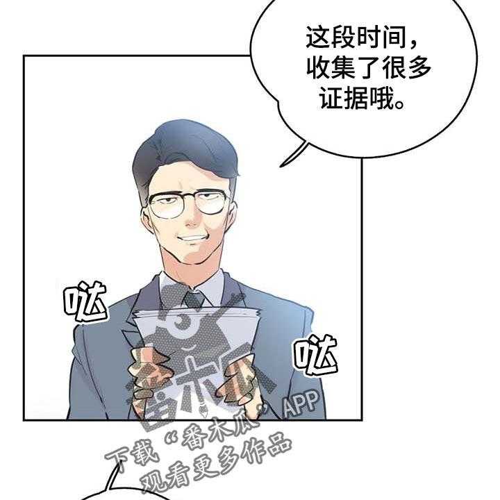 《养家》第121话 130_顶梁柱 第7页