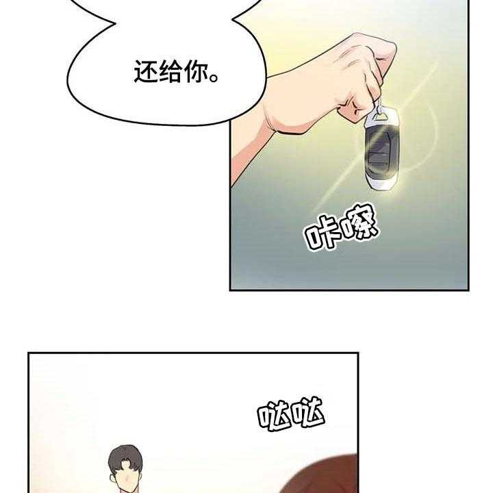 《养家》第123话 132_陷入沼泽 第10页