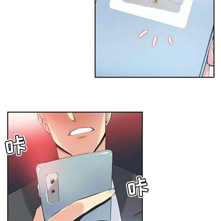 《养家》第123话 132_陷入沼泽 第13页