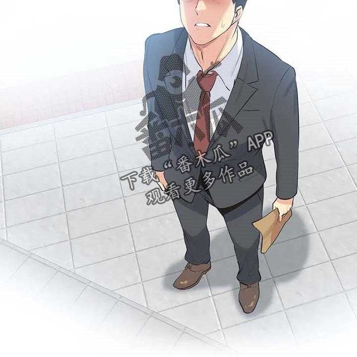 《养家》第123话 132_陷入沼泽 第15页