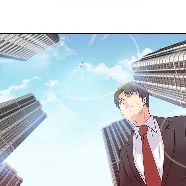 《养家》第123话 132_陷入沼泽 第16页