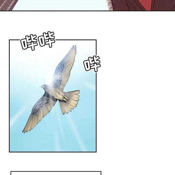 《养家》第123话 132_陷入沼泽 第17页