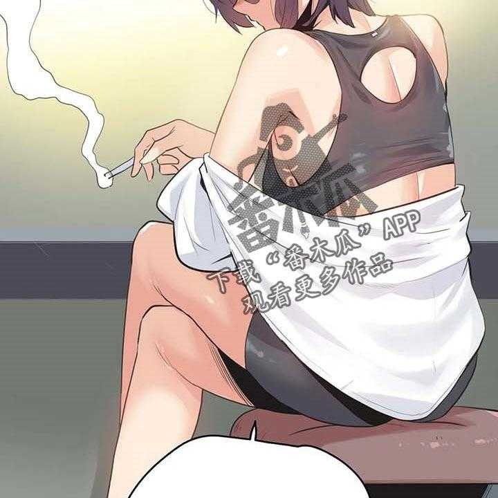 《养家》第123话 132_陷入沼泽 第34页