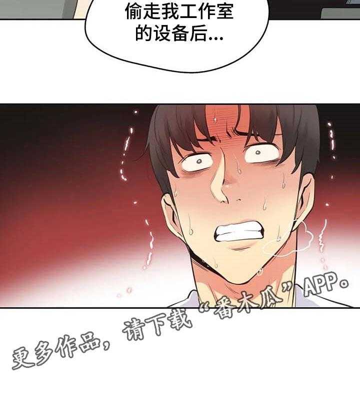 《养家》第123话 132_陷入沼泽 第35页