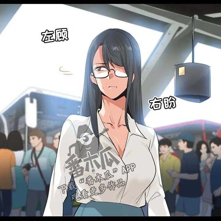 《养家》第124话 133_抹黑 第12页