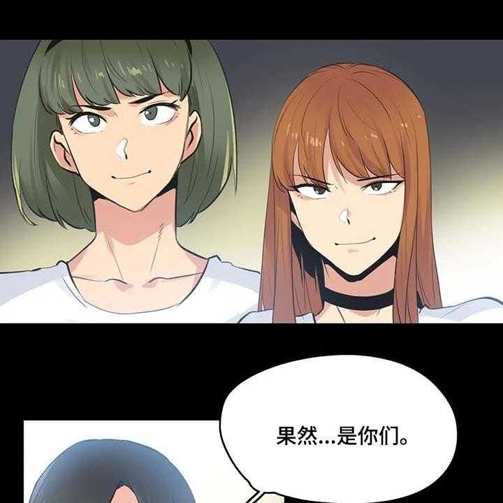 《养家》第124话 133_抹黑 第14页