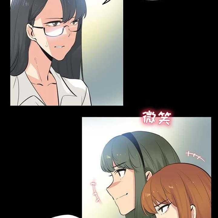 《养家》第124话 133_抹黑 第15页