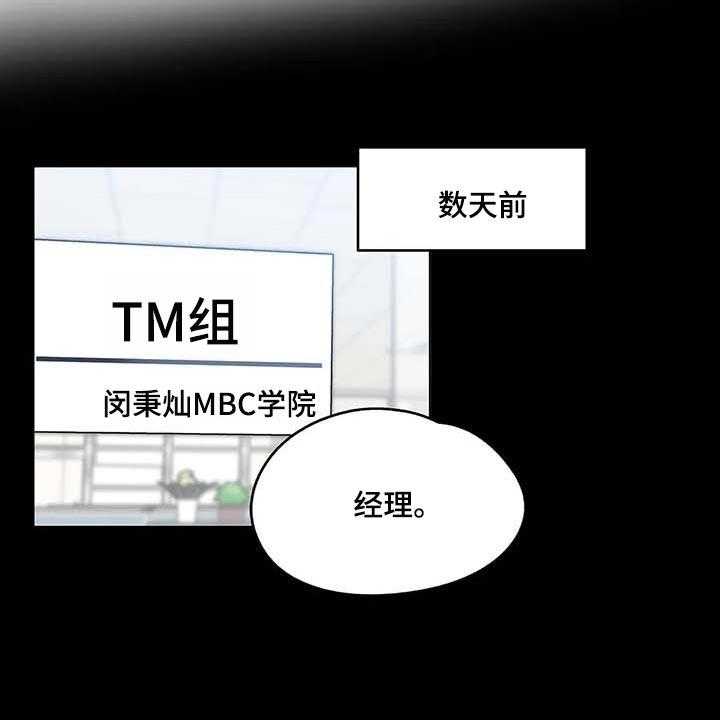 《养家》第124话 133_抹黑 第6页