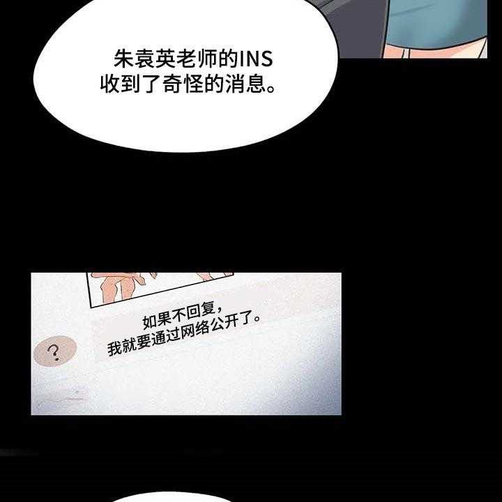 《养家》第124话 133_抹黑 第8页