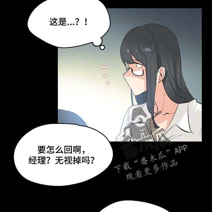 《养家》第124话 133_抹黑 第9页