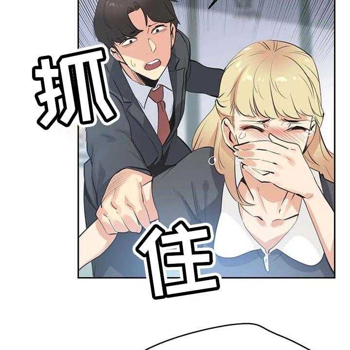 《养家》第126话 135_成功的梦 第10页