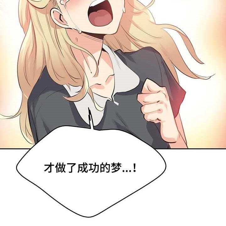 《养家》第126话 135_成功的梦 第17页