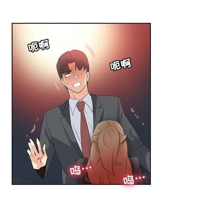 《养家》第126话 135_成功的梦 第18页