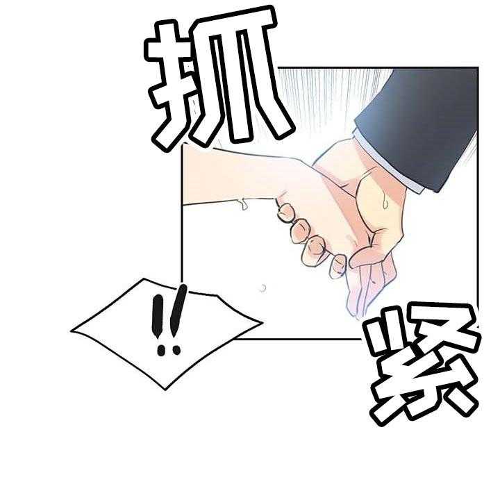 《养家》第126话 135_成功的梦 第19页