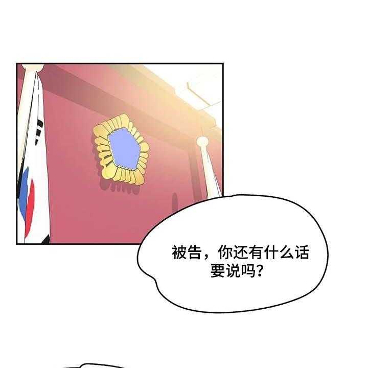 《养家》第126话 135_成功的梦 第1页