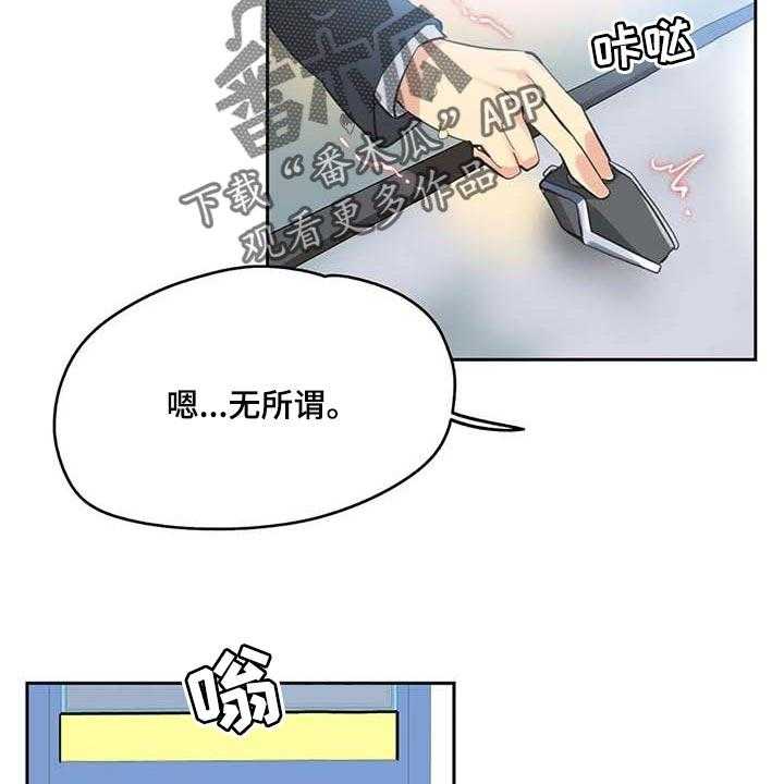 《养家》第126话 135_成功的梦 第21页