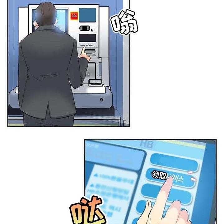 《养家》第126话 135_成功的梦 第22页
