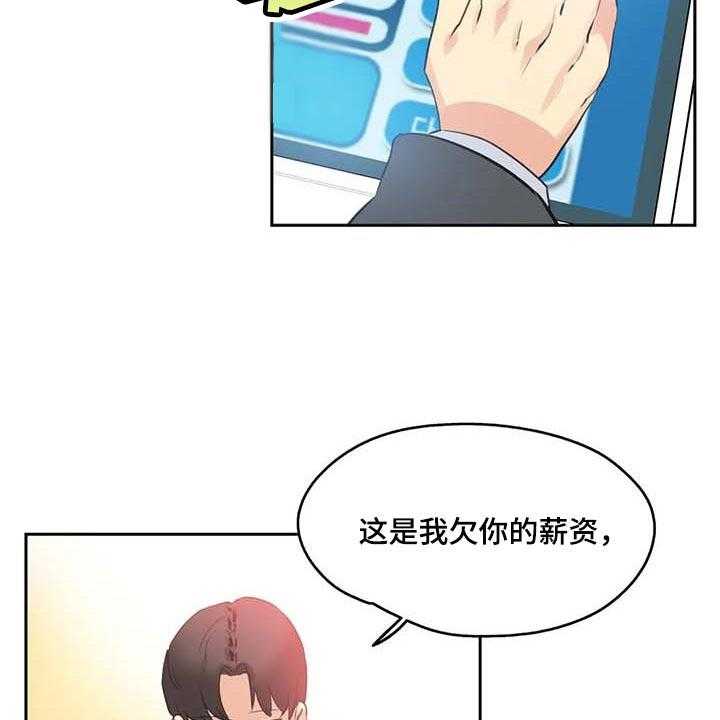 《养家》第126话 135_成功的梦 第23页