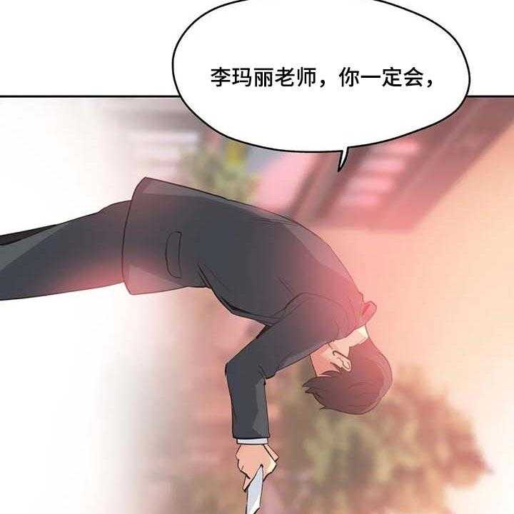 《养家》第126话 135_成功的梦 第25页