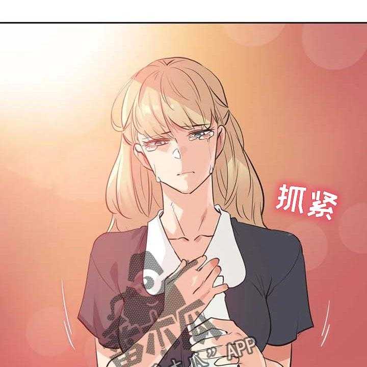 《养家》第126话 135_成功的梦 第27页