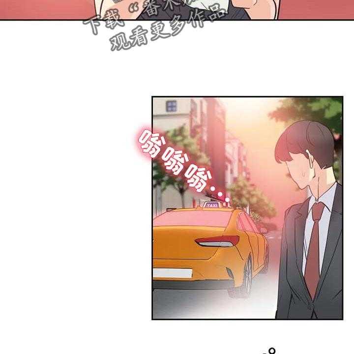 《养家》第126话 135_成功的梦 第28页