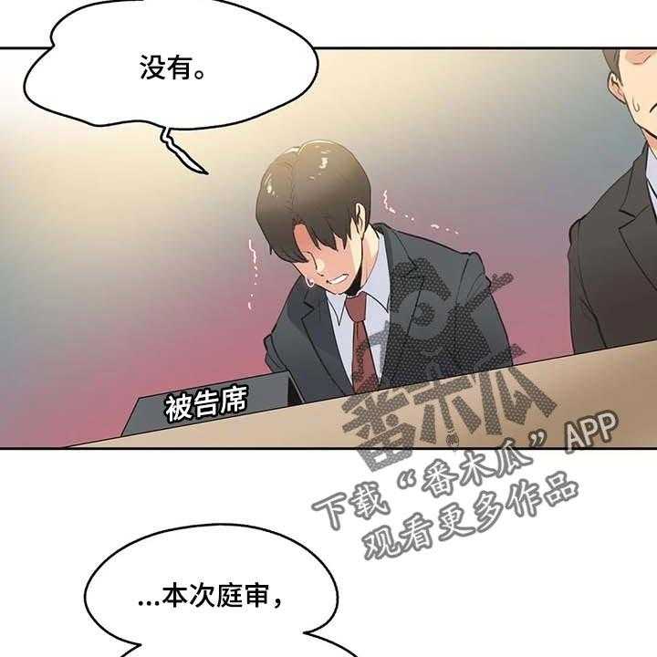 《养家》第126话 135_成功的梦 第2页